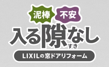 🐔すまいの健康・快適だより🐸2026　FEBRUARY 江﨑のブログ 写真4
