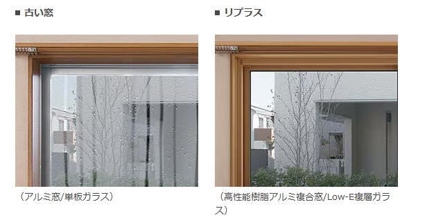 江﨑の取替窓 リプラスを取付しました!先進的窓リノベ2025事業対象工事ですの施工事例詳細写真5