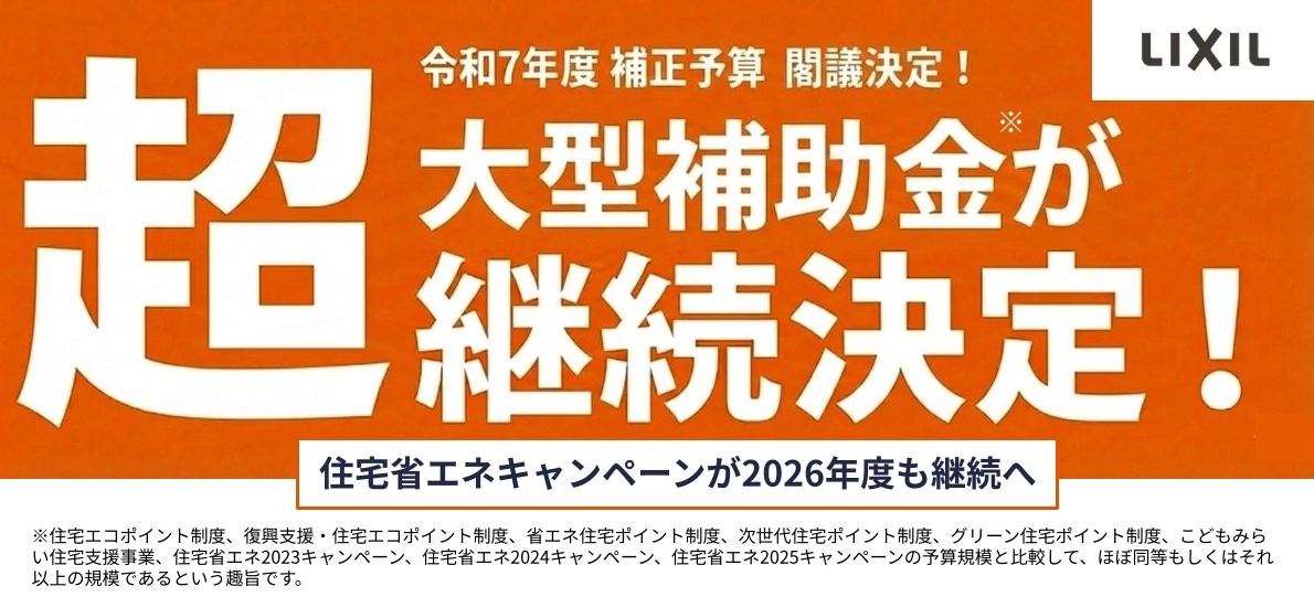 江﨑の\1dayリフォーム/リシェント玄関ドアを取付しました!の施工事例詳細写真4