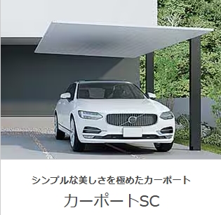 江﨑の\風に強い/ カーポートSW2台用奥行延長を取付しました!の施工事例詳細写真5