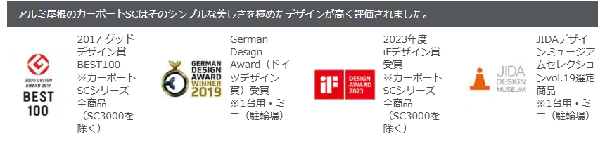 江﨑の新築現場にカーポートSCを取付しました!の施工事例詳細写真2