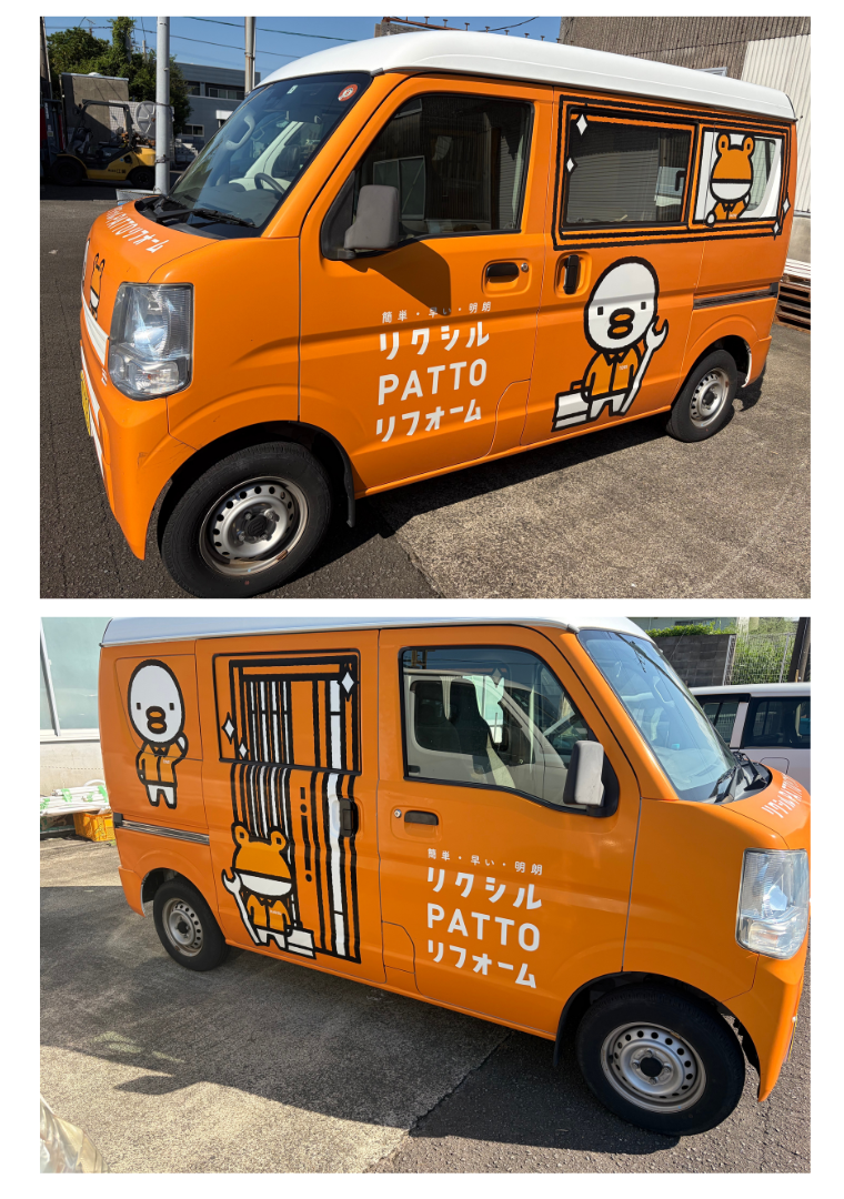 マド本舗ラッピングカー🐔🐸 江﨑のブログ 写真1