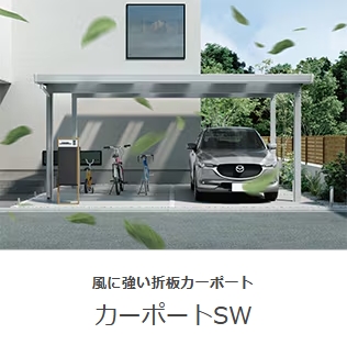 江﨑の\風に強い/ カーポートSW2台用奥行延長を取付しました!の施工事例詳細写真4