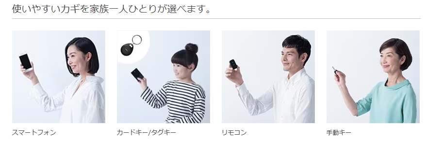 江﨑のリシェント玄関ドアを取付しました!補助金対象の玄関ドアですの施工事例詳細写真5