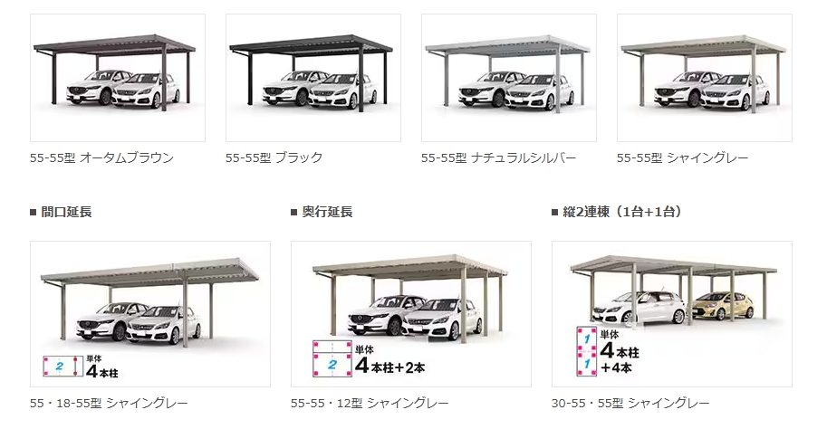 江﨑の高強度カーポートSWを取付しました！の施工事例詳細写真4