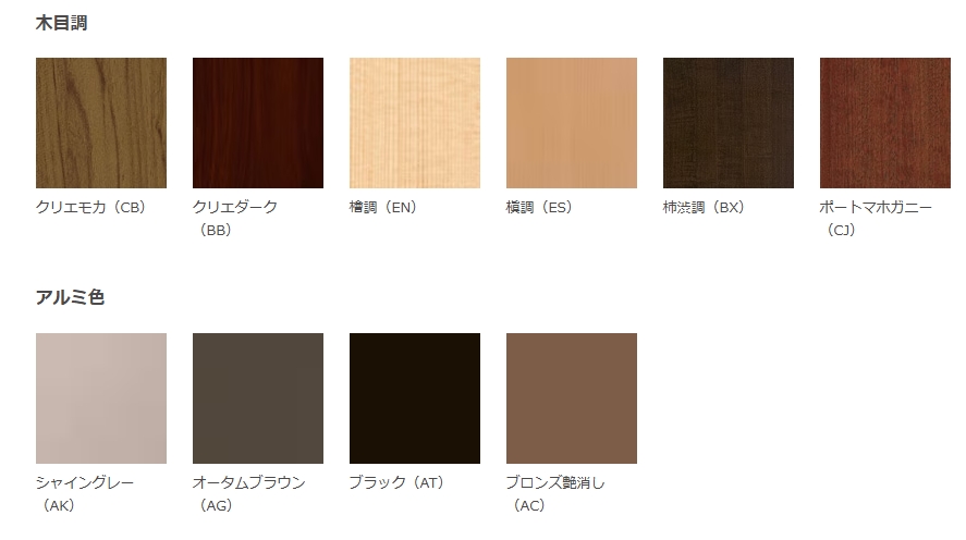 江﨑のリシェント玄関引戸を取付しました！の施工事例詳細写真3