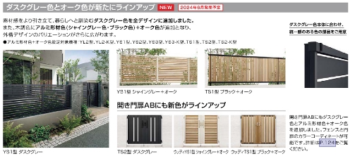江﨑の【出水市】新築現場にフェンスを取付しましたの施工事例詳細写真3