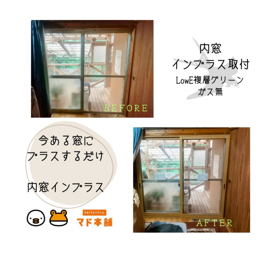 施工事例の写真