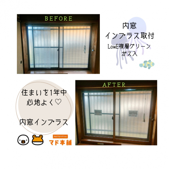 施工事例の写真