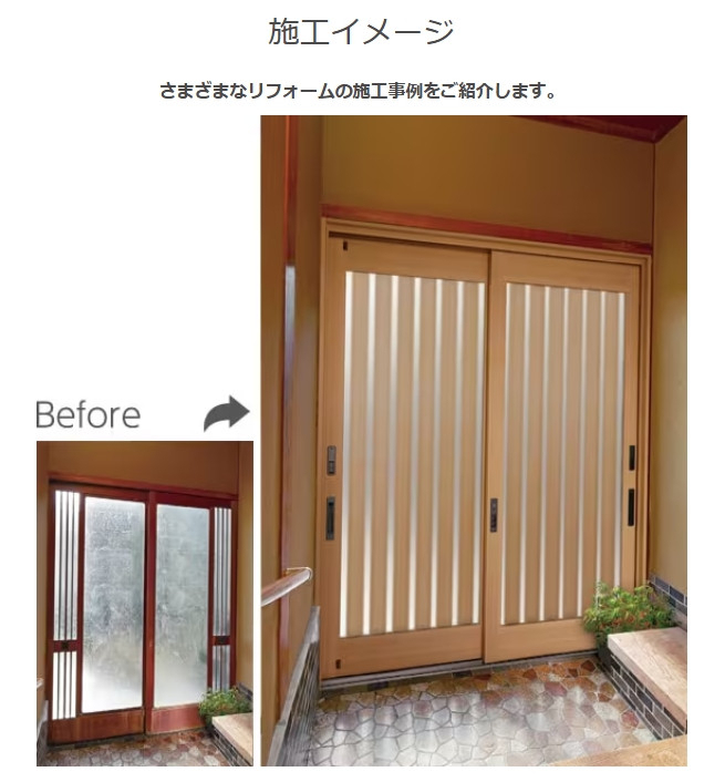 江﨑のリシェント玄関引戸を取付しました！の施工後の写真2