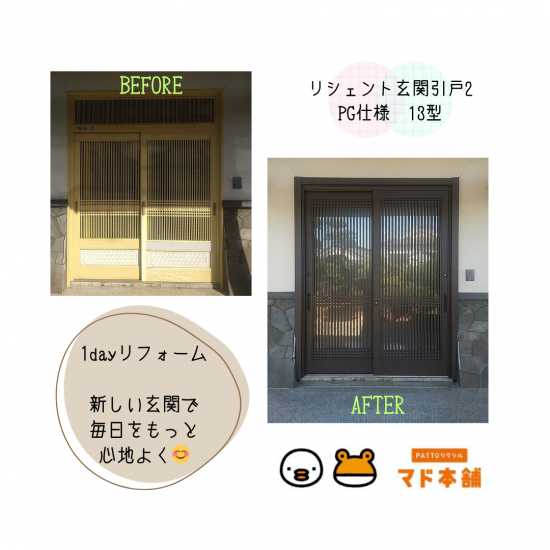 前の事例