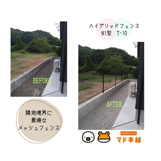 施工事例の写真