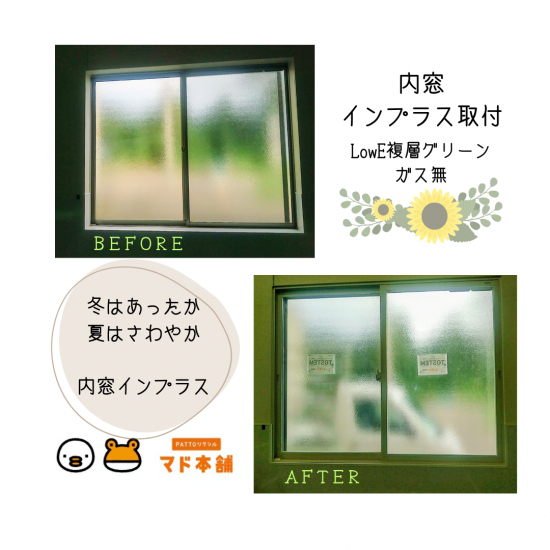 施工事例の写真