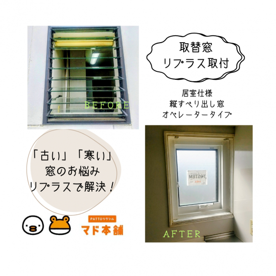 施工事例の写真