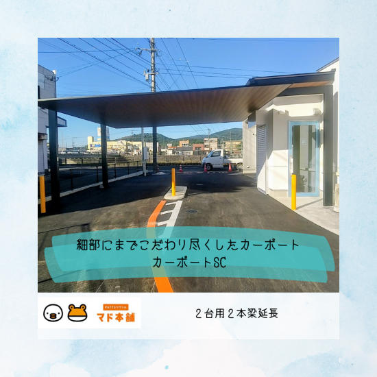施工事例の写真