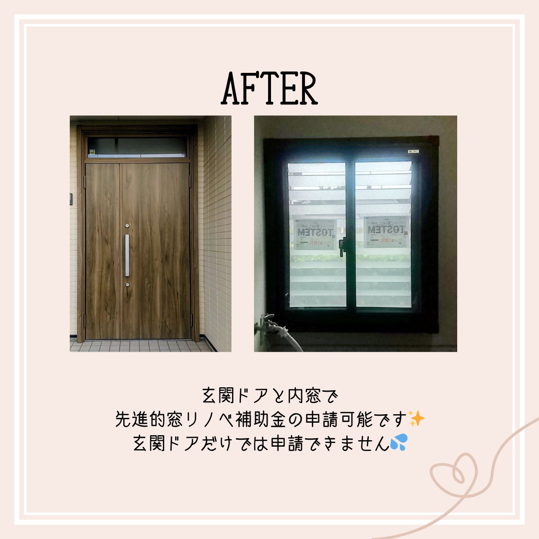 江﨑のリシェント玄関ドアを取付しました!補助金対象の玄関ドアですの施工後の写真1
