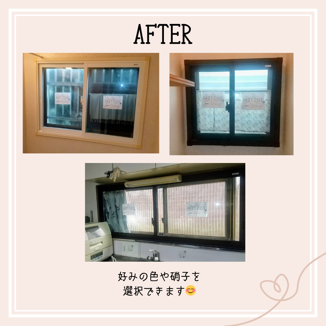 江﨑の内窓インプラスを取付しました！ヒートショック対策にオススメですの施工後の写真1