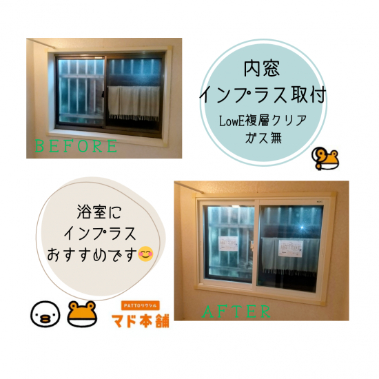 施工事例の写真