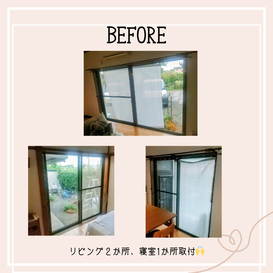 江﨑の内窓インプラスを取付しました！お手軽1dayリフォームですの施工前の写真1