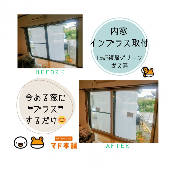 施工事例の写真