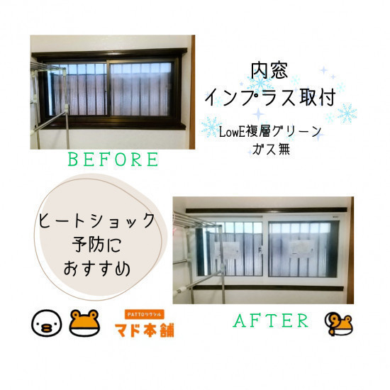 施工事例の写真