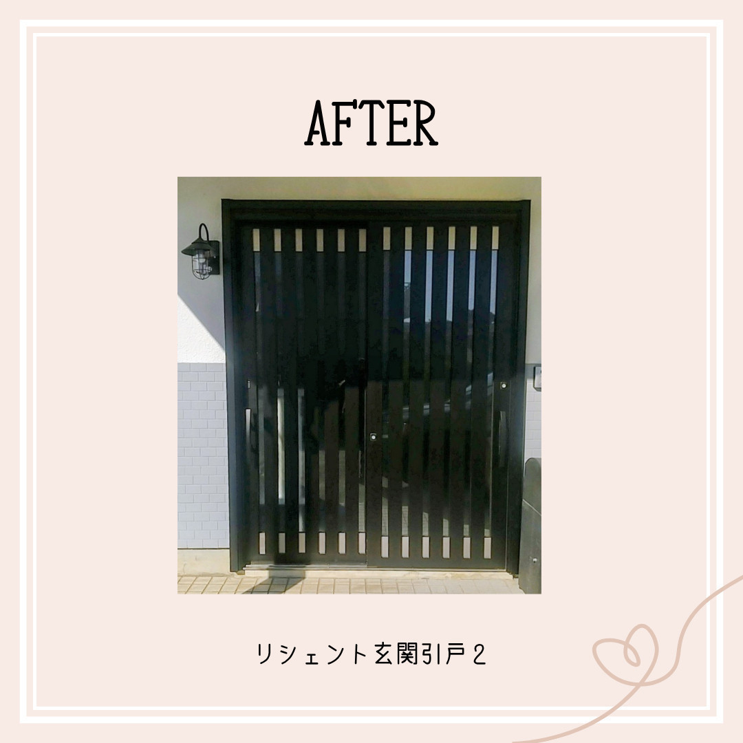 江﨑のカバー工法で玄関引戸1dayリフォーム！の施工後の写真1