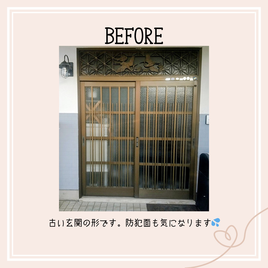 江﨑のカバー工法で玄関引戸1dayリフォーム！の施工前の写真1