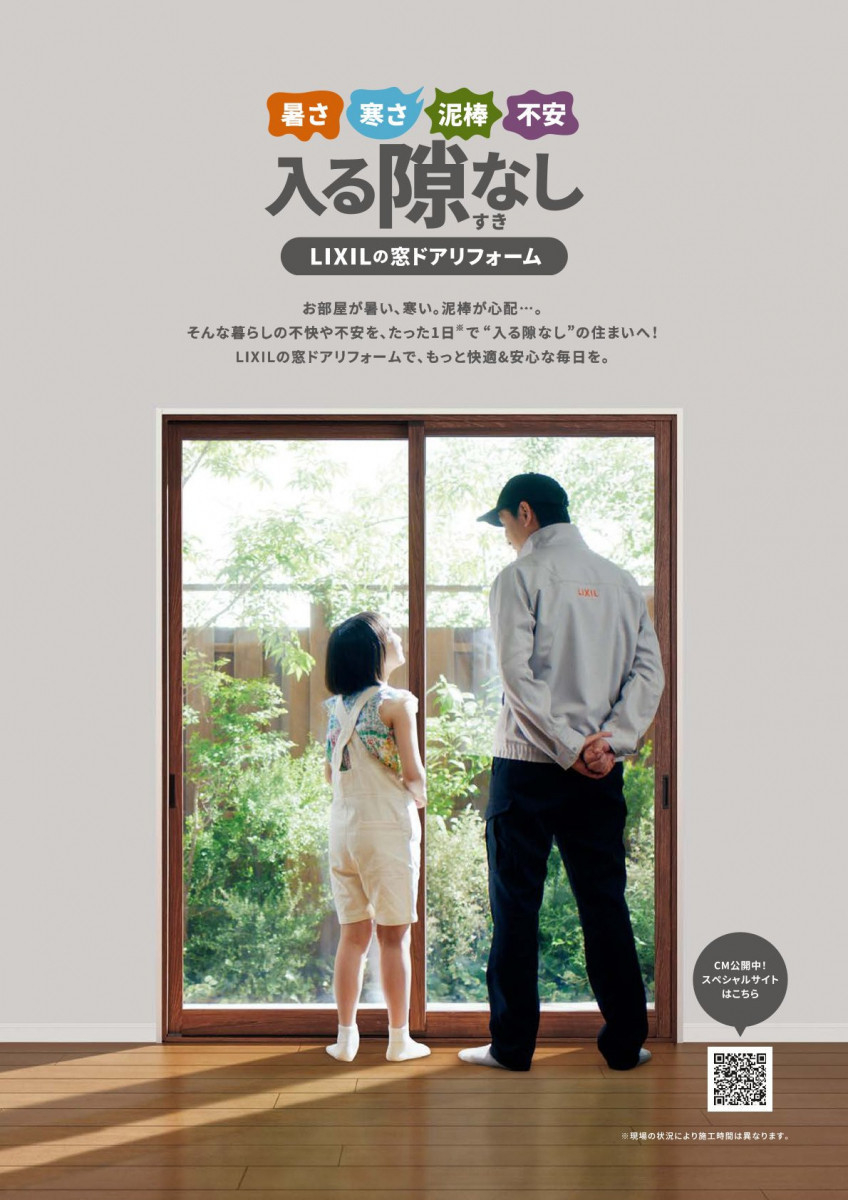 江﨑のカバー工法で玄関引戸1dayリフォーム！の施工前の写真2