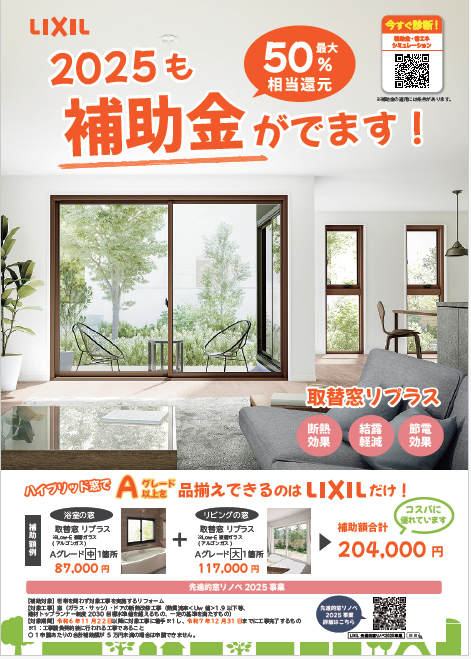 原田硝子店のリシェント玄関ドアの施工事例詳細写真1