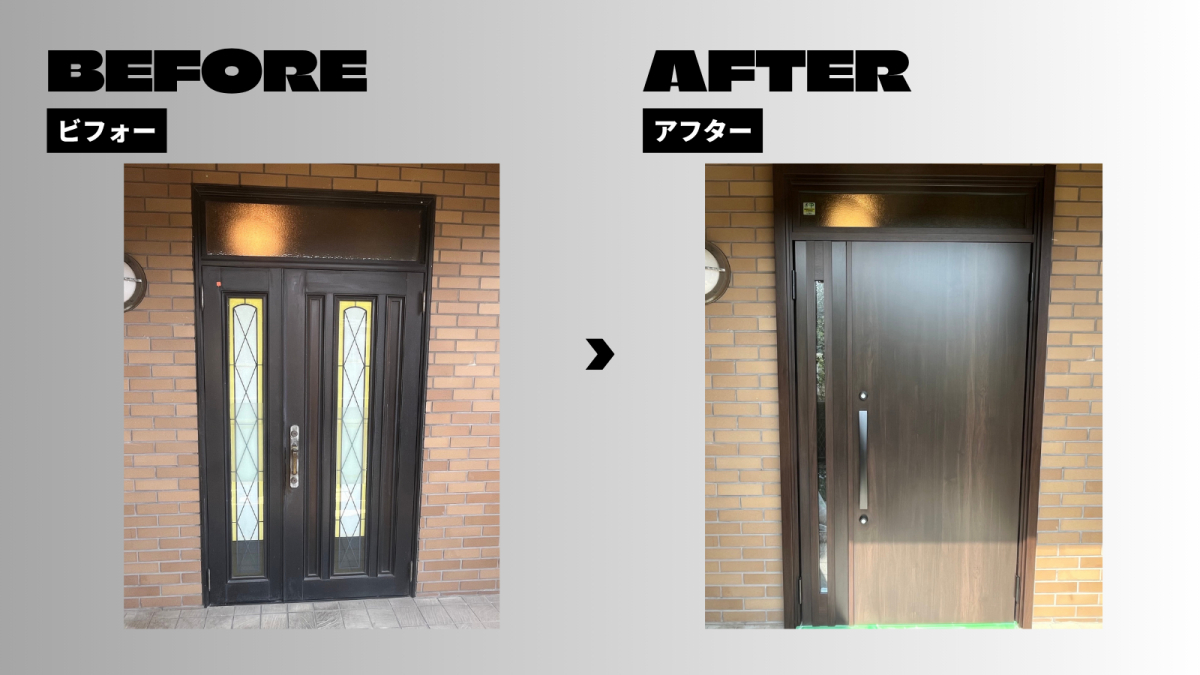 施工事例の写真