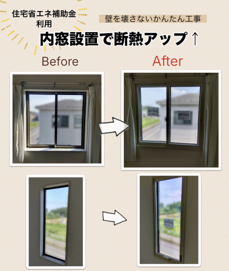 施工事例の写真