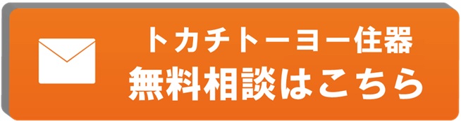 トカチトーヨー住器の音も断熱もバッチリ改善◎補助金活用でドアと内窓をお得にリフォーム【芽室町】の施工事例詳細写真1