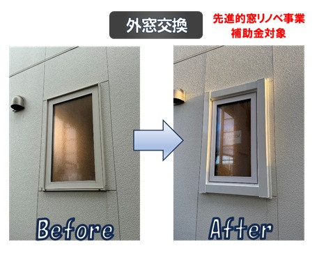 施工事例の写真