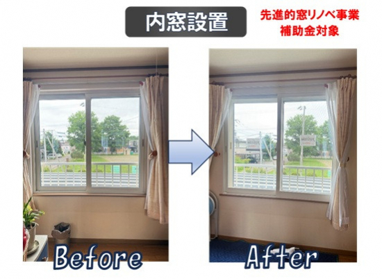 施工事例の写真