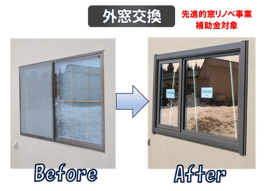 施工事例の写真