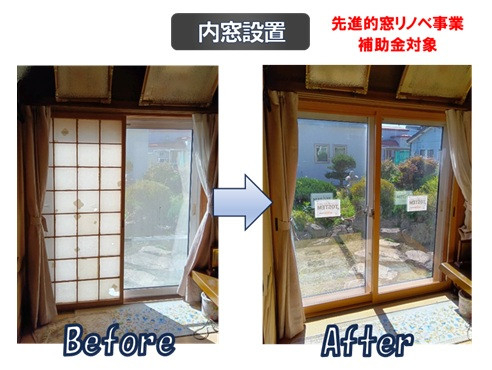 施工事例の写真