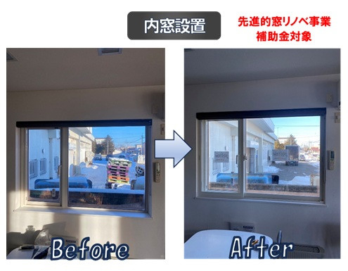 施工事例の写真