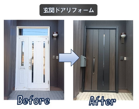 施工事例の写真