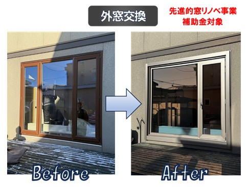 施工事例の写真