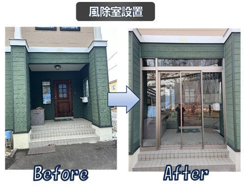 施工事例の写真