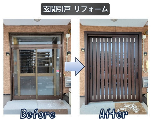 施工事例の写真