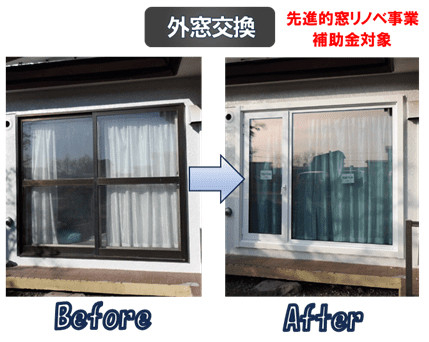 施工事例の写真