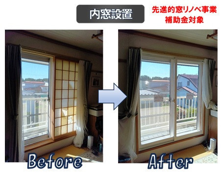 施工事例の写真