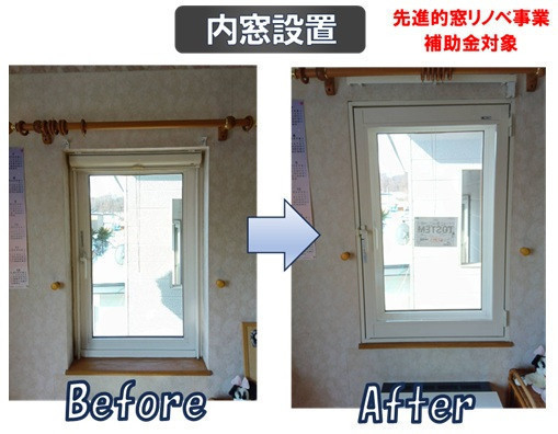 施工事例の写真