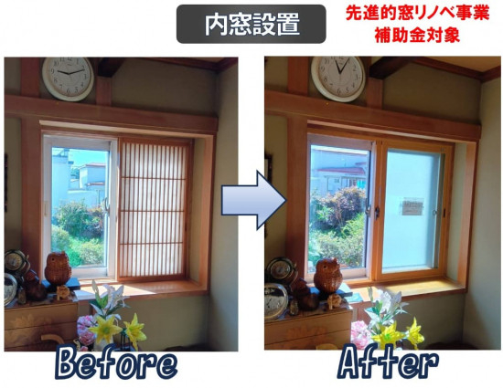 施工事例の写真