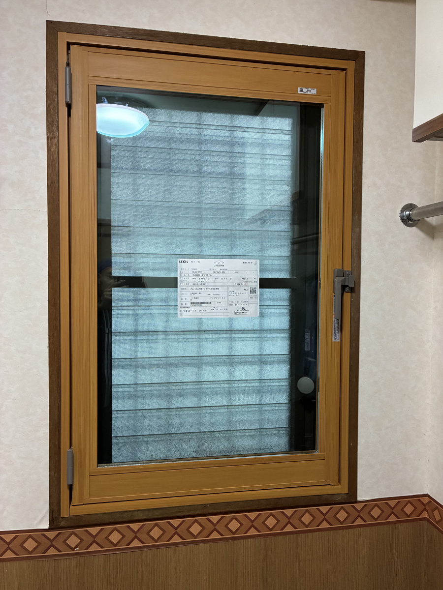 アイユーの結露が酷いの施工後の写真1