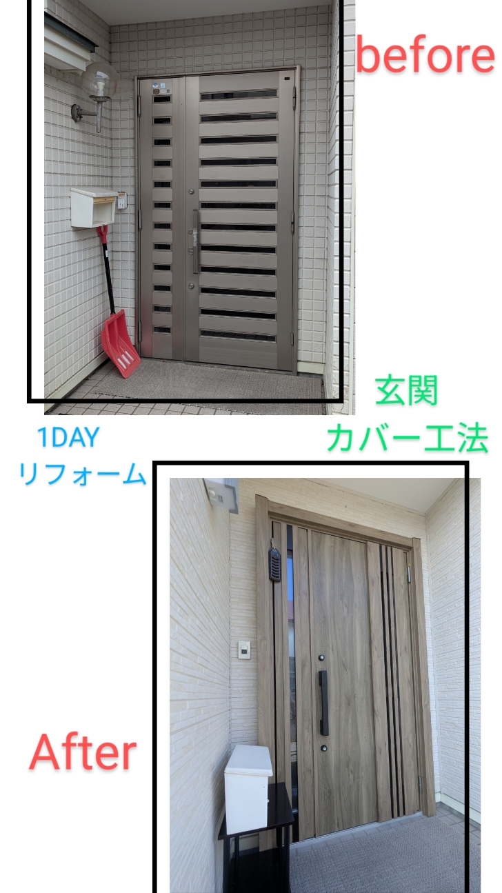 リシェント高断熱ドア クリマのブログ 写真5