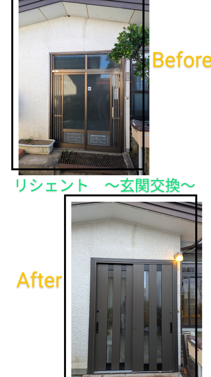 リシェント高断熱ドア クリマのブログ 写真7