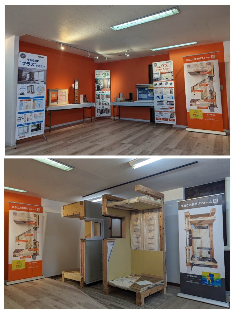 11月22日　お家のあったかリフォームフェア～断熱相談会～ クリマのイベントキャンペーン 写真1