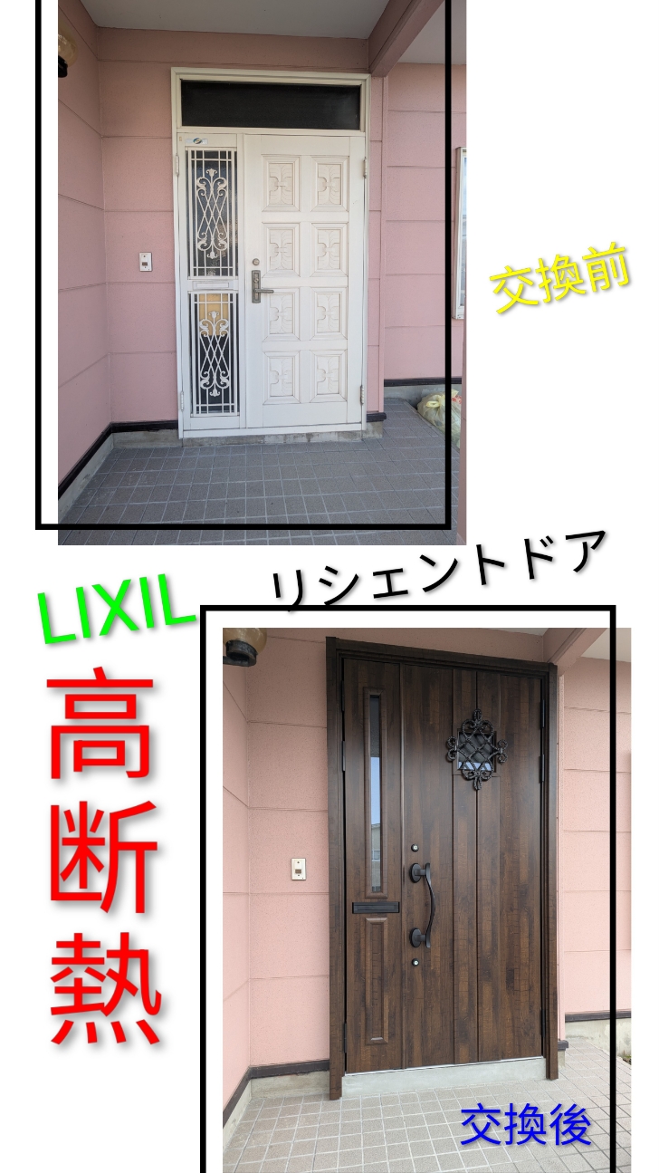 リシェント高断熱ドア クリマのブログ 写真4